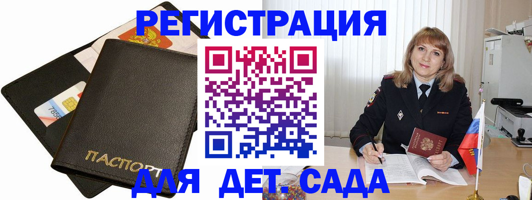 прописка паспорт в ХМАО