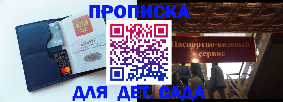 прописка от собственника в ХМАО