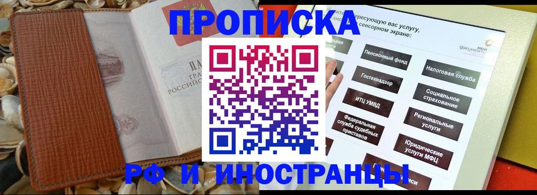 регистрация для школы в ХМАО