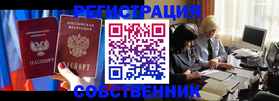 регистрация для школы в ХМАО